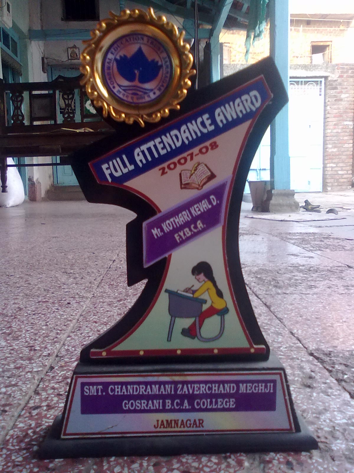 Geetanjali College Rajkot