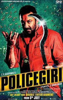 Policegiri 2013