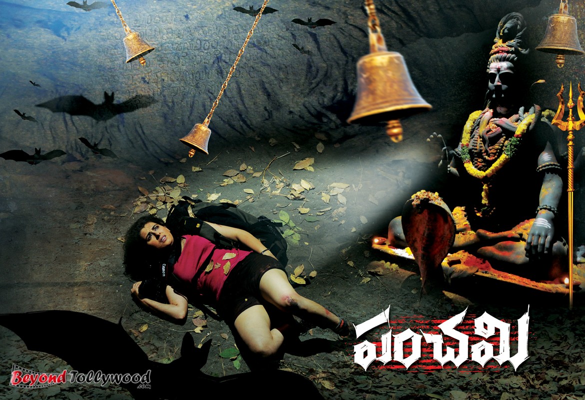 ... Movie Latest Wallpapers+(7) Archana Panchami Movie New Wallpapers