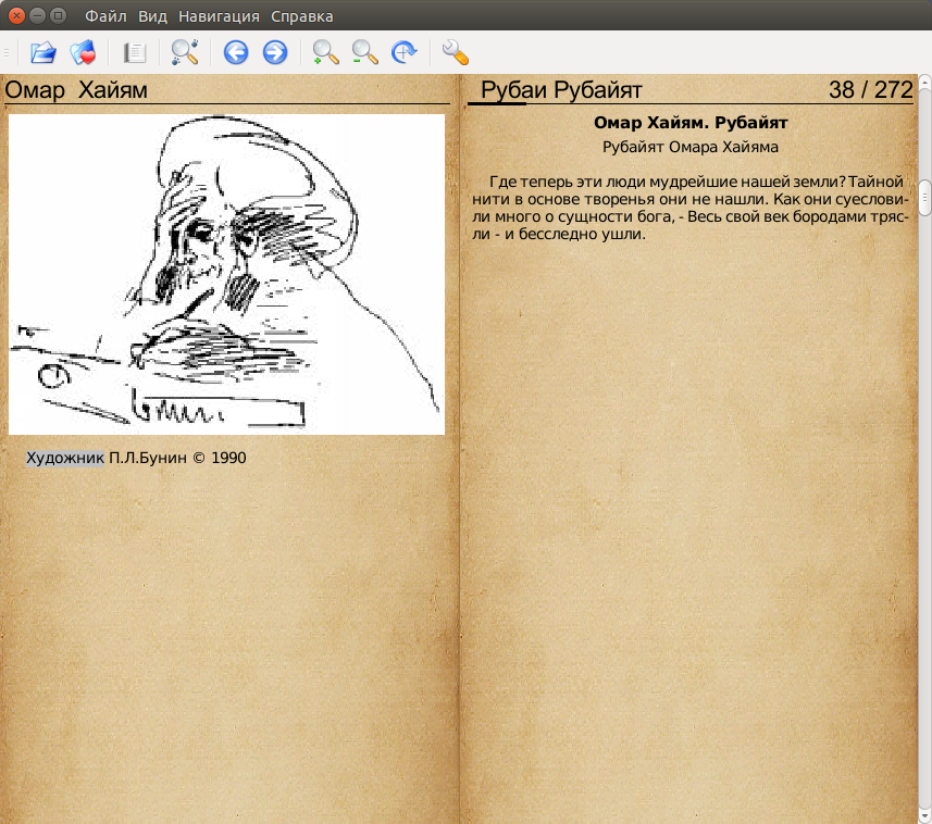 cool reader gl manual cool reader gl manual