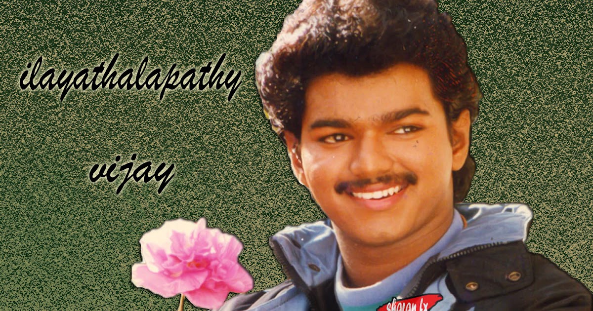 WELCOME TO ILAYATHALAPATHYVIJAYTHEKING.BLOGSPOT.COM: vijay cute