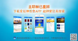 App Android下載地址
