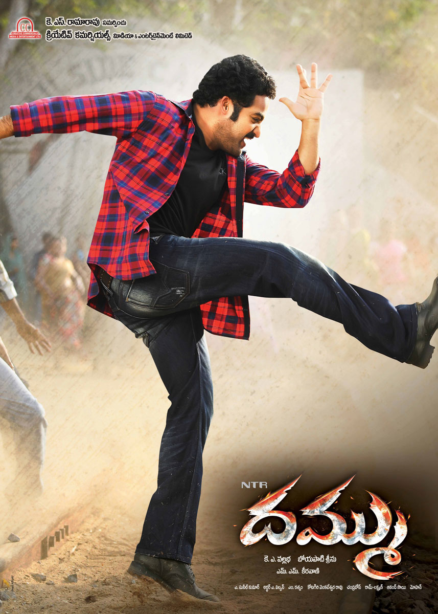 Telugu Movie Stuff: Dammu Latest Posters