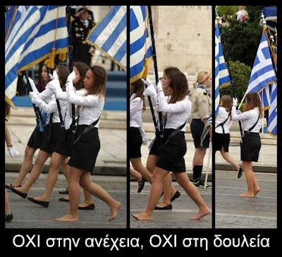 Ζήτω, οι λευκές καρδιές των νέων κάθε ηλικίας! 11 simaioforos-xipoliti.jpg
