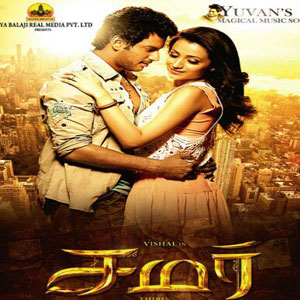 Tamil Movies 2012 Download