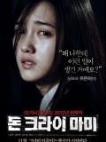 Xem Phim Mẹ Ơi Đừng Khóc- Don’t Cry Mommy Xem Phim Mẹ Ơi Đừng Khóc- Don’t Cry Mommy - Don't Cry Mommy (2012)
