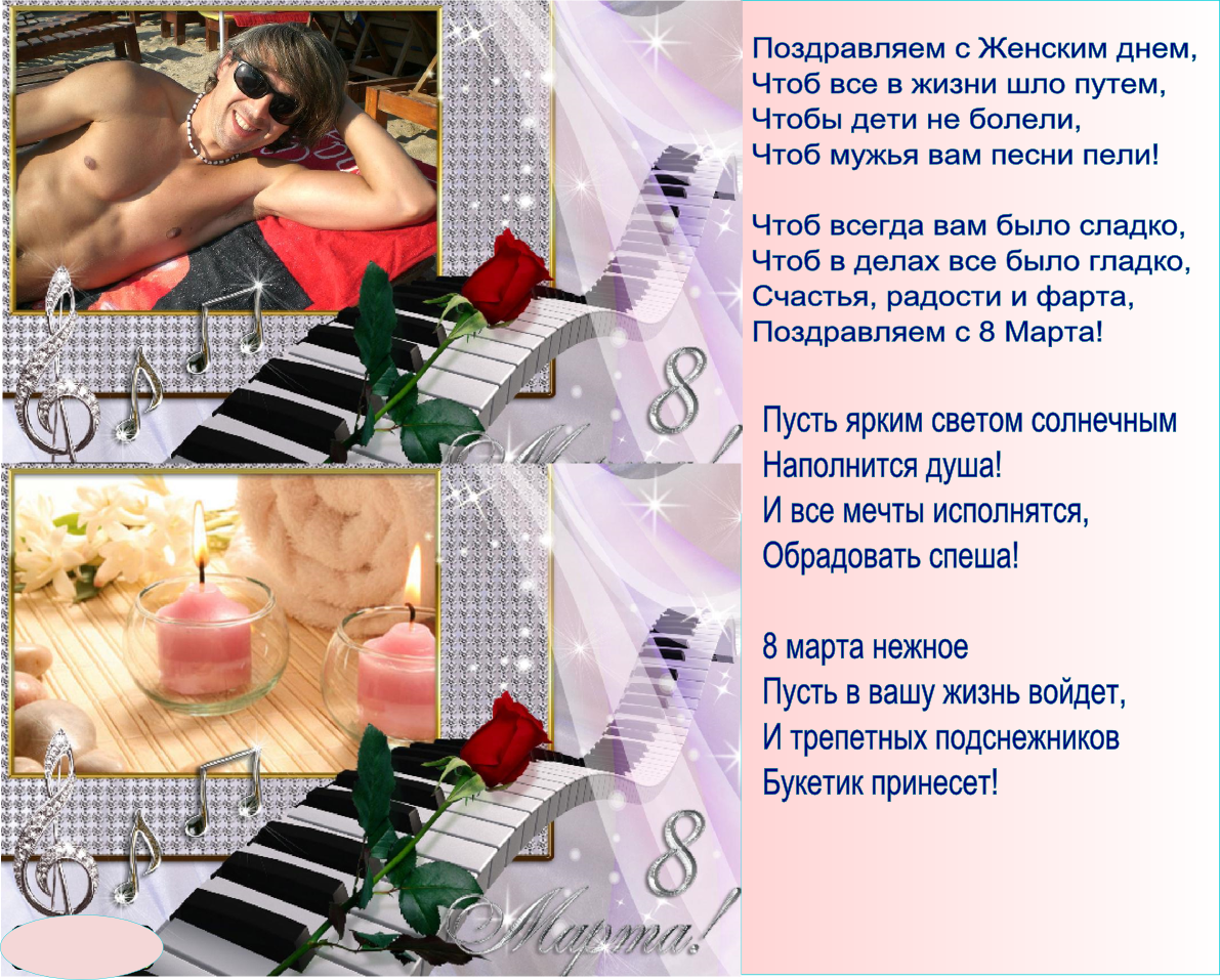 Поздравление с днем рождения свекрови от снохи в прозе Поздравление с днем рождения свекрови от снохи в прозе