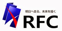 RFC公式
