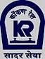 job in Konkan Railway