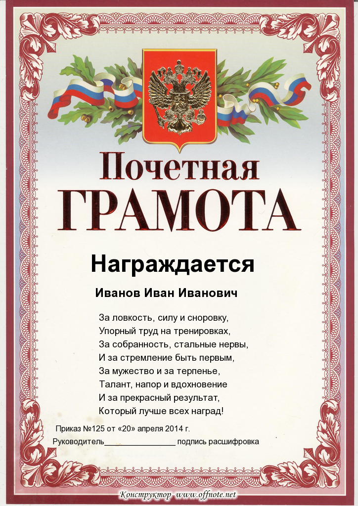 Ящик для цветов под окно своими руками Ящик для цветов под окно своими руками