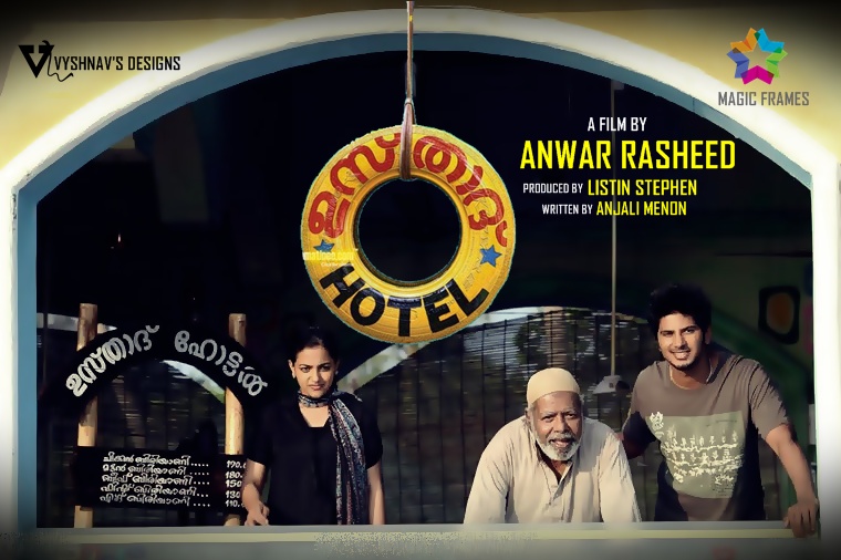 Watch Ustad Hotel (2012) Malayalam Movie Online