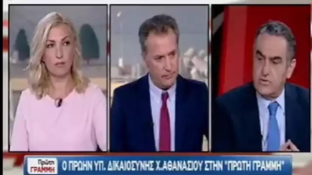 ΑΠΙΣΤΕΥΤΗ ΟΜΟΛΟΓΙΑ....ΑΘΑΝΑΣΙΟΥ υπέγραψα 180 περιπτώσεις αποφυλακίσεων!!! ΑΠΙΣΤΕΥΤΗ ΟΜΟΛΟΓΙΑ....ΑΘΑΝΑΣΙΟΥ υπεγραψα 180 περιπτωσεις αποφυλακισεων!!!