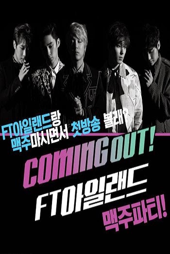 Xem Phim Coming Out FTIsland Phim Coming Out FTIsland-Coming Out FTIsland
