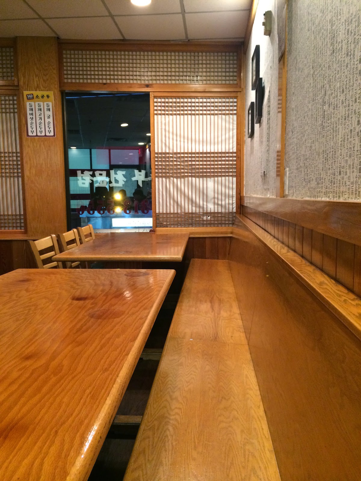 Do You Really Know What You're Eating? Flooding at Little Ferry H Mart, Korean soft tofu in