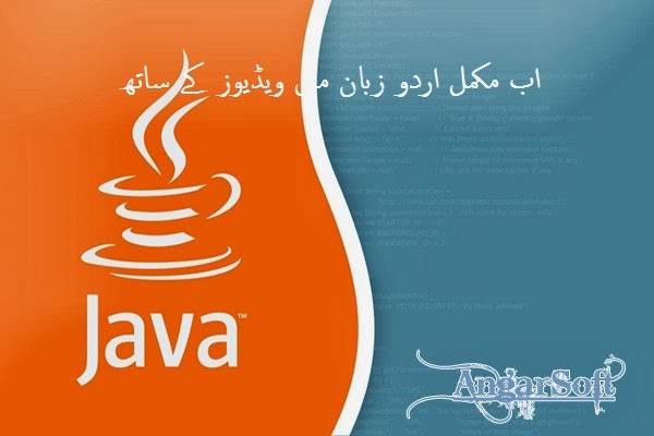 java programming books in urdu pdf 35