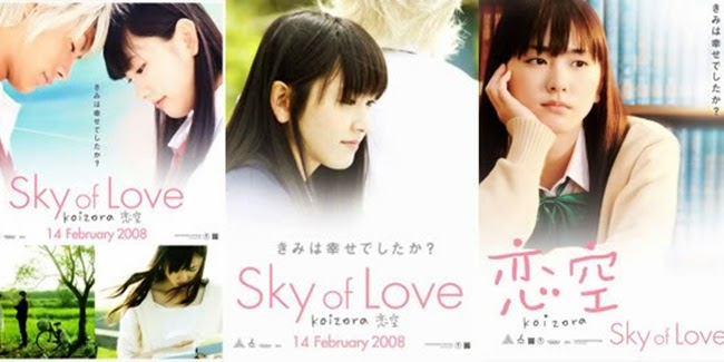 Film Jepang Sedih Tentang Cinta | blog kisah remaja film jepang romantis yang wajib kamu tonton Film Jepang Sedih Tentang Cinta | blog kisah remaja film jepang romantis yang wajib kamu tonton