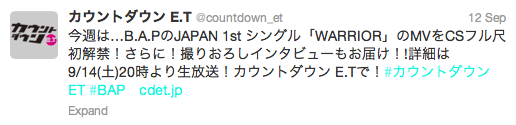 بداية فرقة B.A.P اليابانية. Screen+Shot+2013-09-13+at+10.56.12+PM