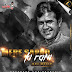 Mere Sapno Ki Rani - BRT Music Remix
