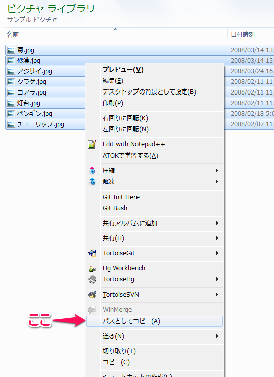 イメージ