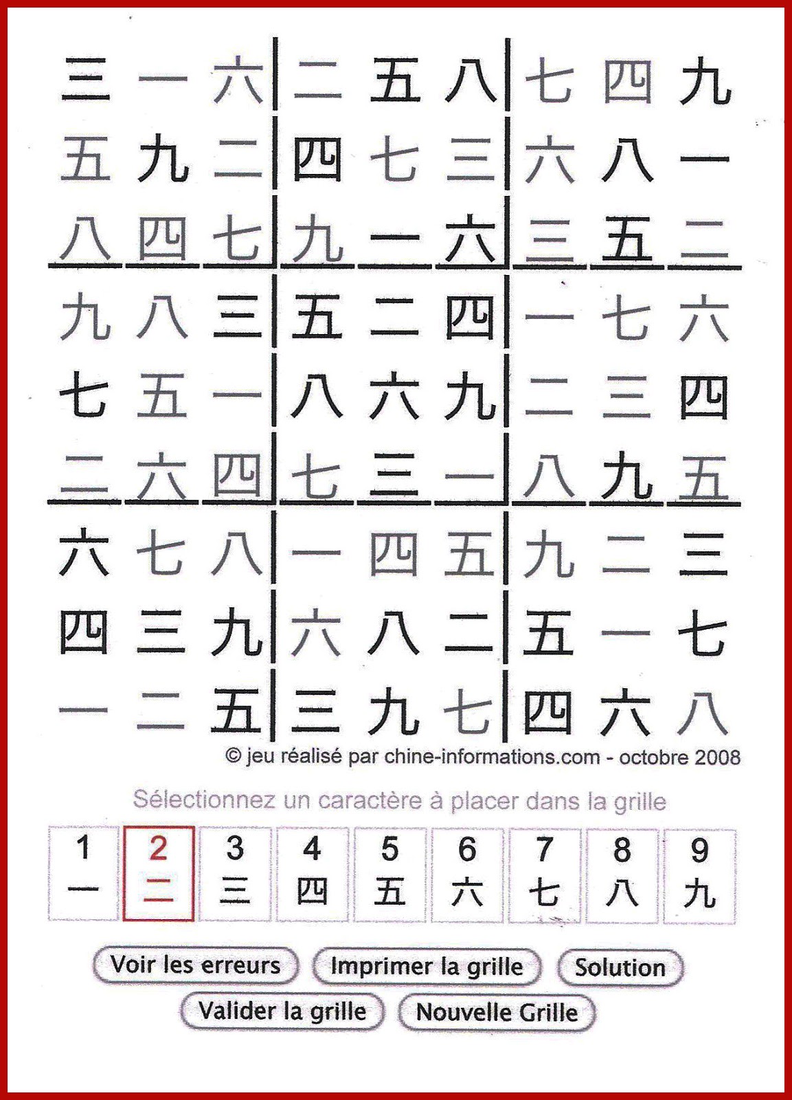 Calligraphie chinoise, arts plastiques et photos de Tubermamie: CASSE