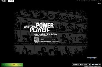 ARE YOU A POWER PLAYER?