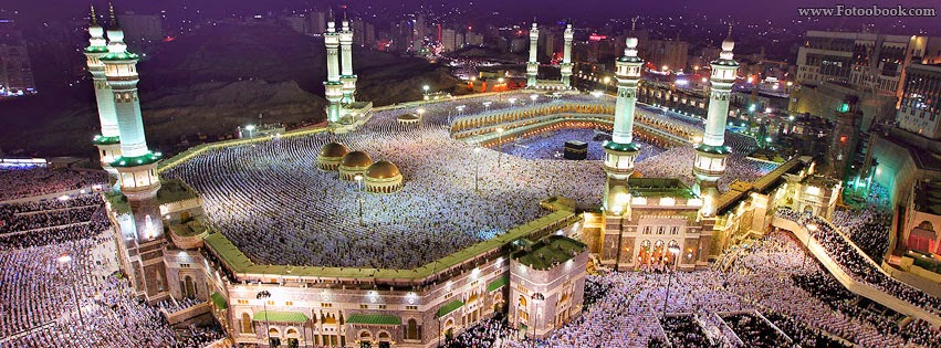اغلفة فيس بوك بمناسبة الحج وعيد الاضحى وعشر ذي الحجة وعرفة عاليه الجودة 2017 مدونة ذكرى للذاكرين الاسلامية