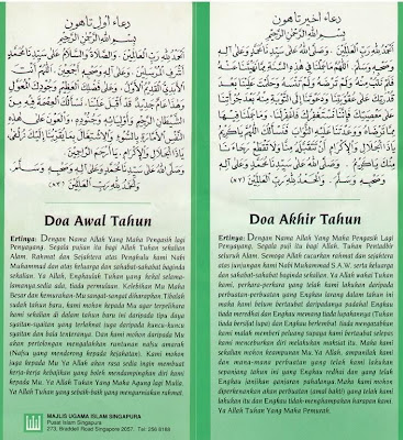 doa wal muharram doa awal muharam
