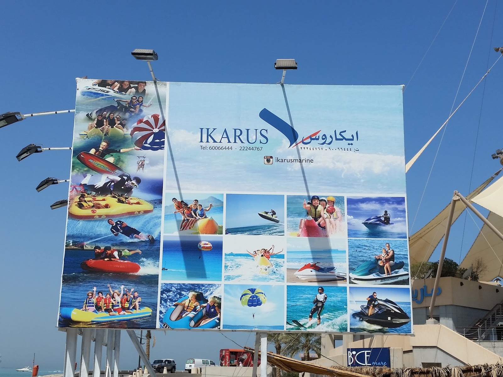 Life in Kuwait Blog Ikarus Marine Ocean Activities