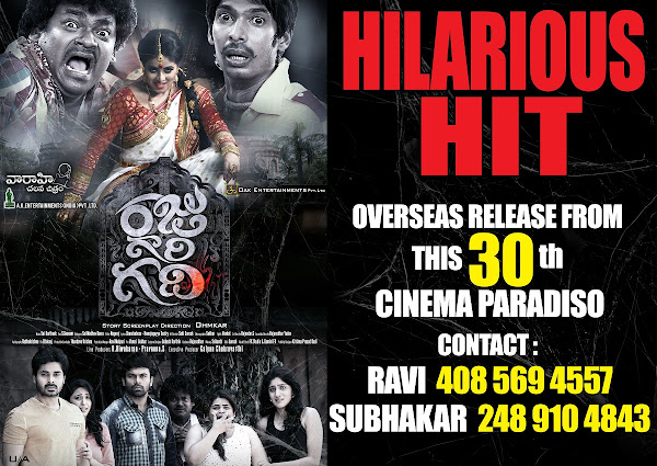 Raju Gari Gadhi overseas release Raju Gari Gadhi overseas release