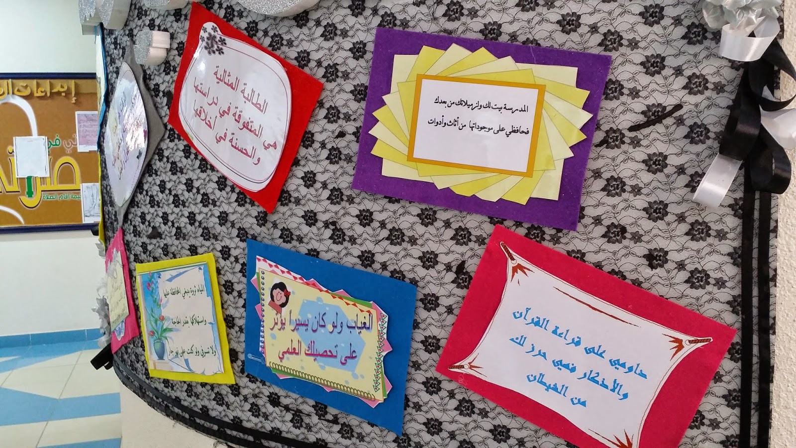 متوسطة و ثانوية الشامية مرافق المدرسة (الإرشاد الطلابي+الإرشاد الصحي)
