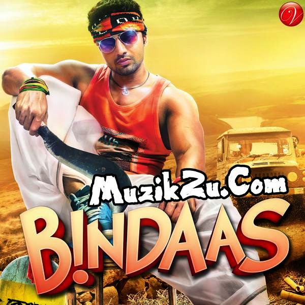 bengali bindaas 2014