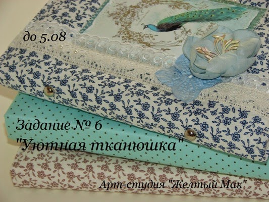 http://bymona-vlg.blogspot.ru/2014/07/6.html