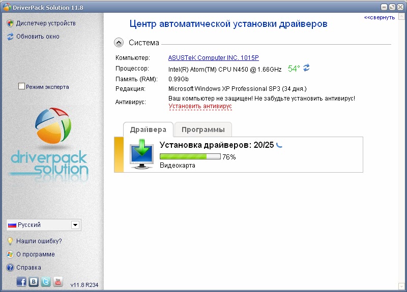 Windows Vista Mup.Sys