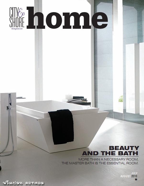 City and Shore Home Magazine July/August 2010