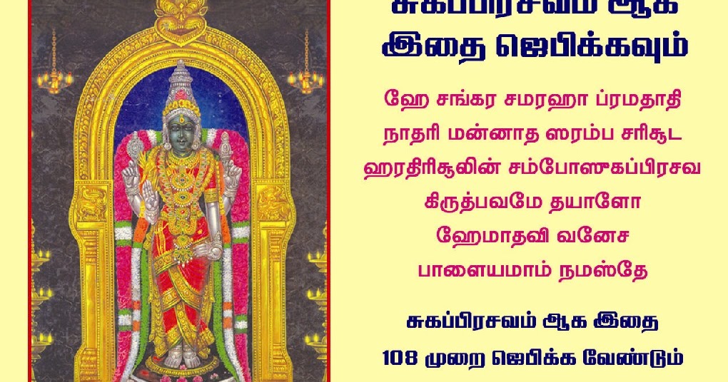 kama sasthiram tamil pdf book downloads kama sasthiram tamil pdf book downloads