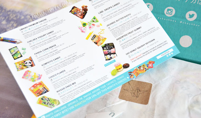 Skoshbox September 2015 DEKAbox Review: Packaging I love that the Skoshbox DEKAbox comes with an information card that lists all the Japanese treats inside the box, which can be purchased from the Skoshbox shop.