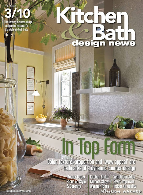 Kitchen & Bath Design News March 2010