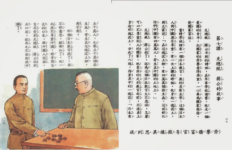 追加預算是國民黨的一貫專長