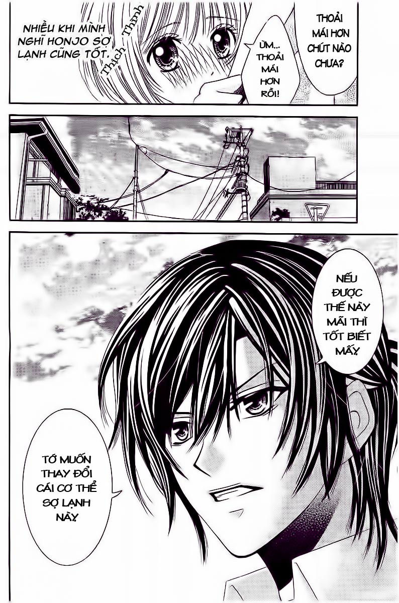 Hieshou Danshi Kouryakubou chap 3