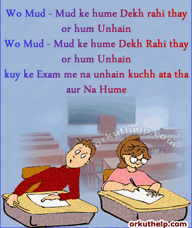 Love aur shayari: good morning and good wallpaper