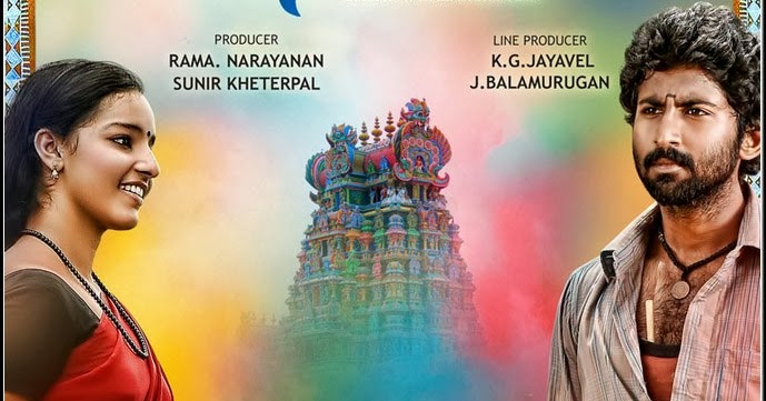 Shatruvu 2013 Songs Free Download Shatruvu 2013 Songs Free Download
