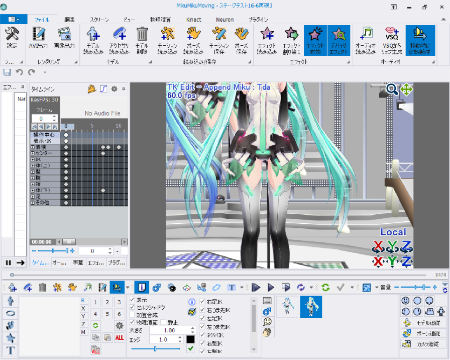 バーチャルで行こう Mmd Mmmってなんだ