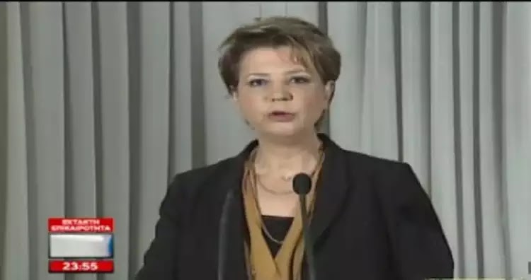 Χορεύει και γλεντάει η Γεροβασίλη έχει μείνει στην εποχή ΠΑΣΟΚ – Μάλλον γλεντάει για το πόθεν έσχες της και το παχυλό μηνιάτικο (ΒΙΝΤΕΟ) Χορεύει και γλεντάει η Γεροβασίλη έχει μείνει στην εποχή ΠΑΣΟΚ – Μάλλον γλεντάει για το πόθεν έσχες της και το παχυλό μηνιάτικο (ΒΙΝΤΕΟ)