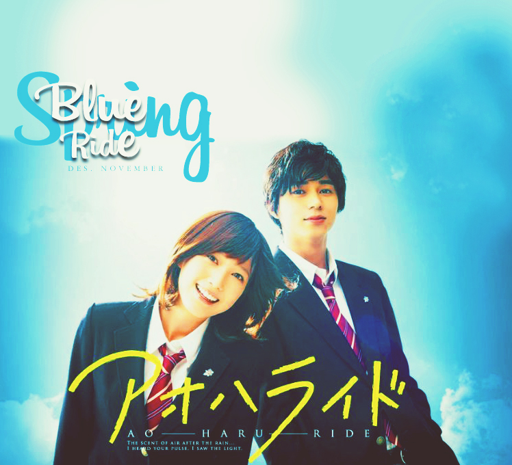 الفيلم الياباني Blue Spring Ride [ركوب الربيع الأزرق] | دراما اونلاين