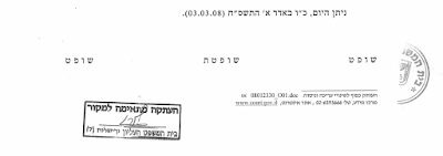 http://4.bp.blogspot.com/-I6nUr8AvZmE/Vh_yiSWpp1I/AAAAAAAANwQ/r2dPK_DFBP0/s1600/ROTME%2B1st%2Bdecision.png