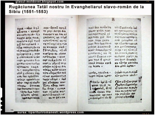  Rugaciunea Tatal nostru in Evangheliarul slavo-roman de la Sibiu(1551-1553)
