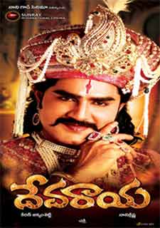 Srikanth Telugu Actor Movies List 2012
