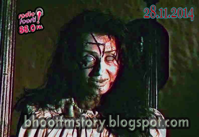 Bhoot fm episode 17 02 2012 free download mediafire