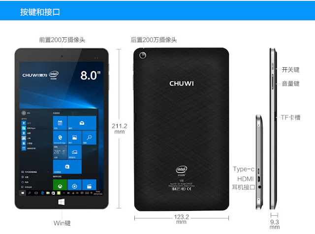 【レビュー】Chuwi Vi8 Plus タブレット Windows10&クアッドコア1.84GHz&USB TypeC搭載で12000円程度と驚異的な価格