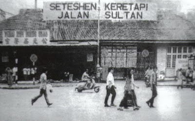 Front facade of Sultan Street Railway Station circa 1950s